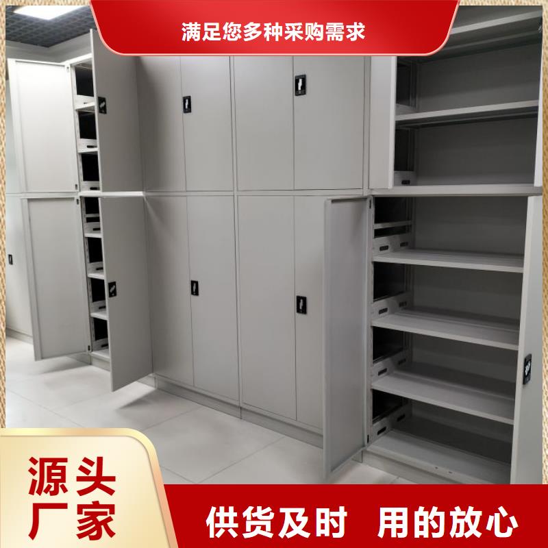 密集柜-视频-辽宁省沈阳市凯美密集柜可服务区域东陵|新民|葫芦岛|辽阳|丹东|锦州|营口等
