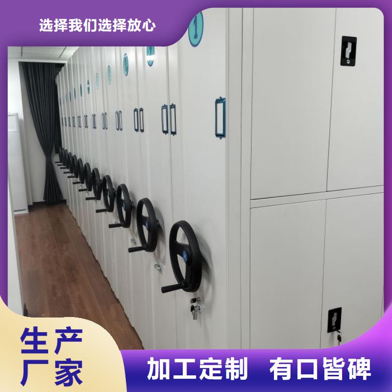 密集柜-视频-密集柜(凯美)覆盖地域安徽省池州市东至|石台|淮南|宿州|马鞍山|安庆|六安