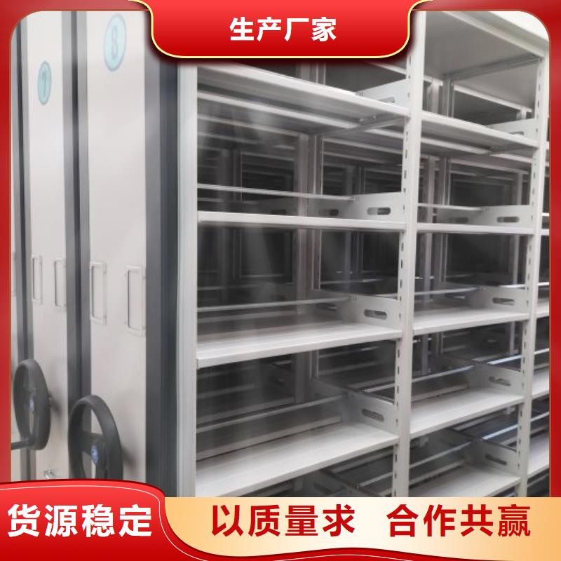密集柜-视频-密集柜(凯美)覆盖地域安徽省池州市东至|石台|淮南|宿州|马鞍山|安庆|六安