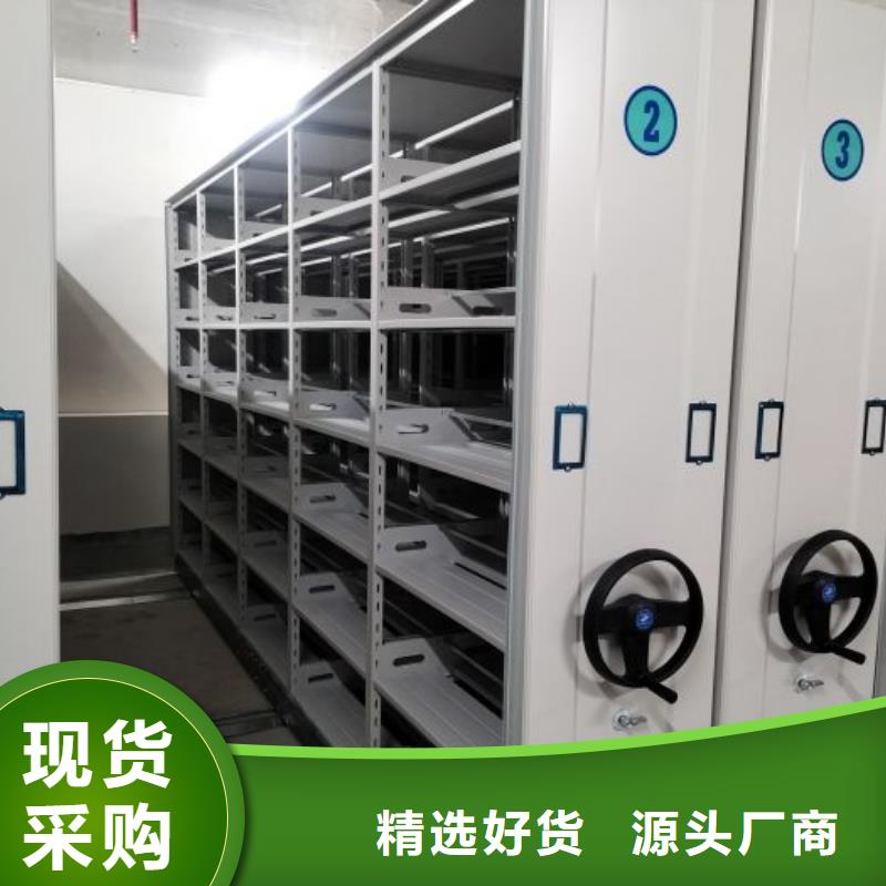 密集柜-视频-密集柜(凯美)覆盖地域安徽省池州市东至|石台|淮南|宿州|马鞍山|安庆|六安
