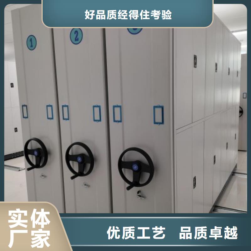 密集柜-视频-密集柜-移动手动智能密集柜档案柜凯美办公家具(甘孜市分公司)服务区域九龙|泸定|绵阳|广安|遂宁|阿坝|资阳