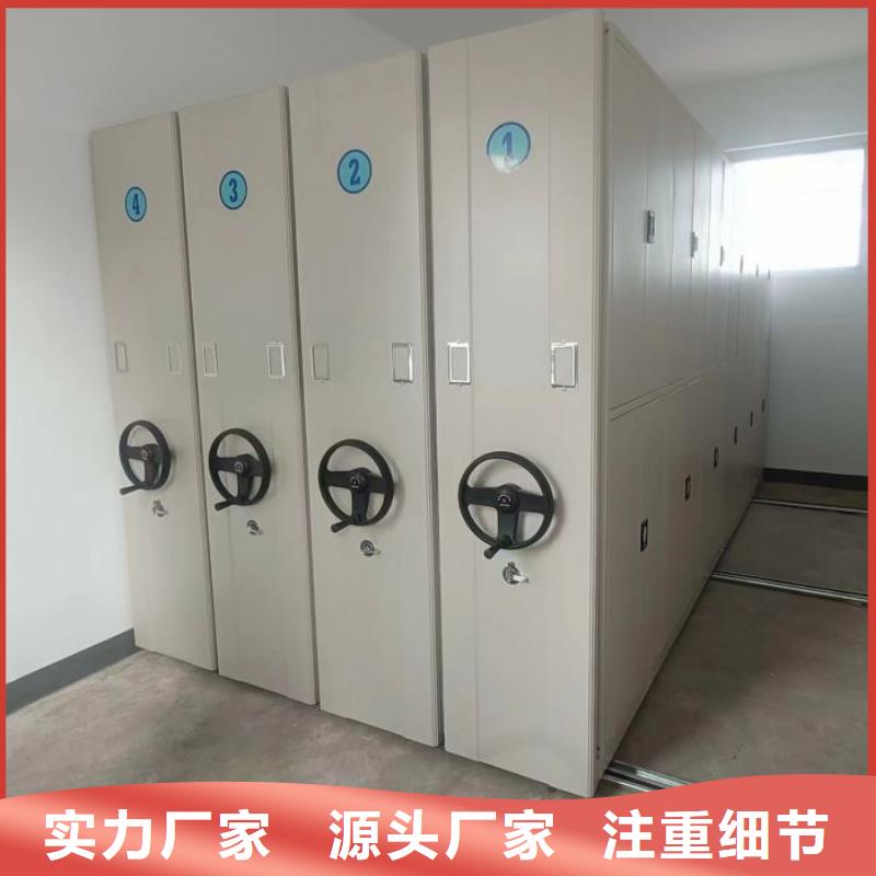 密集柜-视频-密集柜品质可靠-移动手动智能密集柜档案柜凯美办公家具(银川分公司)