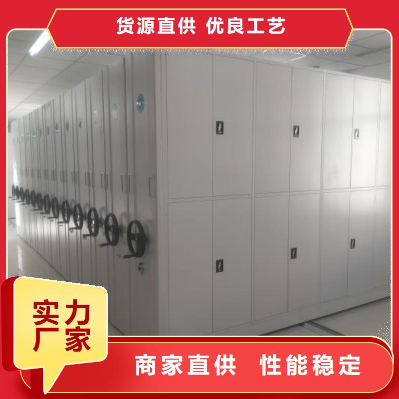 密集柜-视频-密集柜品质可靠-移动手动智能密集柜档案柜凯美办公家具(银川分公司)
