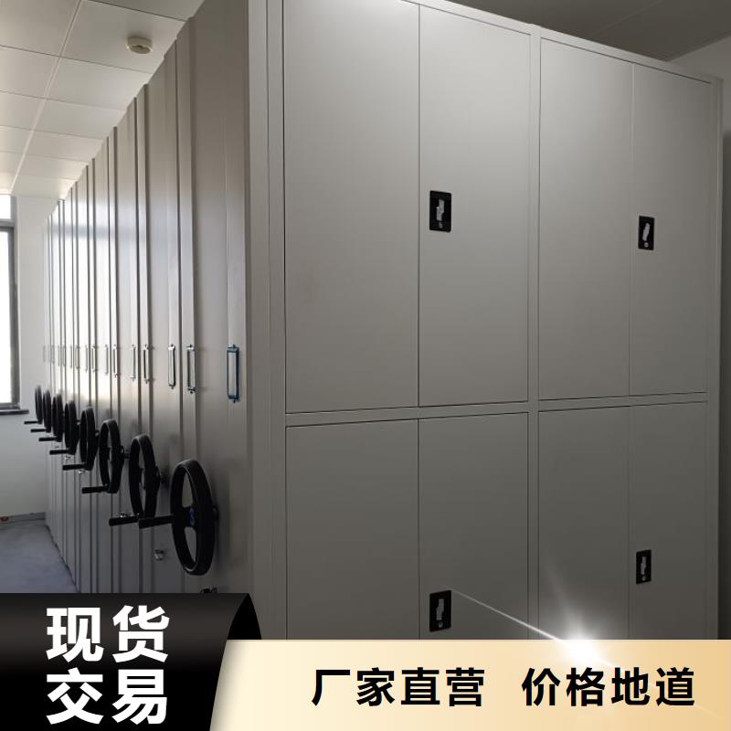 密集柜-视频-密集柜-移动手动智能密集柜档案柜凯美办公家具(甘孜市分公司)服务区域九龙|泸定|绵阳|广安|遂宁|阿坝|资阳