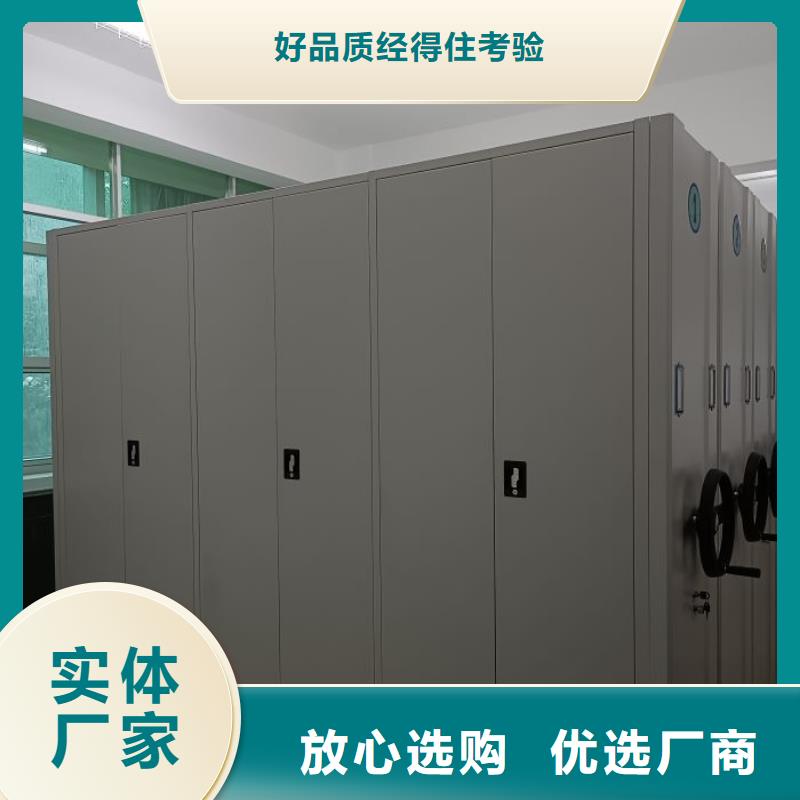 密集柜-视频-密集柜-移动手动智能密集柜档案柜凯美办公家具(甘孜市分公司)服务区域九龙|泸定|绵阳|广安|遂宁|阿坝|资阳