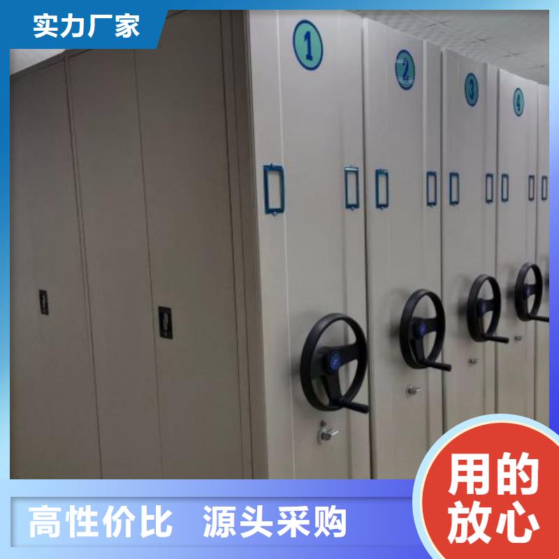 密集柜-视频-密集柜(凯美)覆盖地域安徽省池州市东至|石台|淮南|宿州|马鞍山|安庆|六安