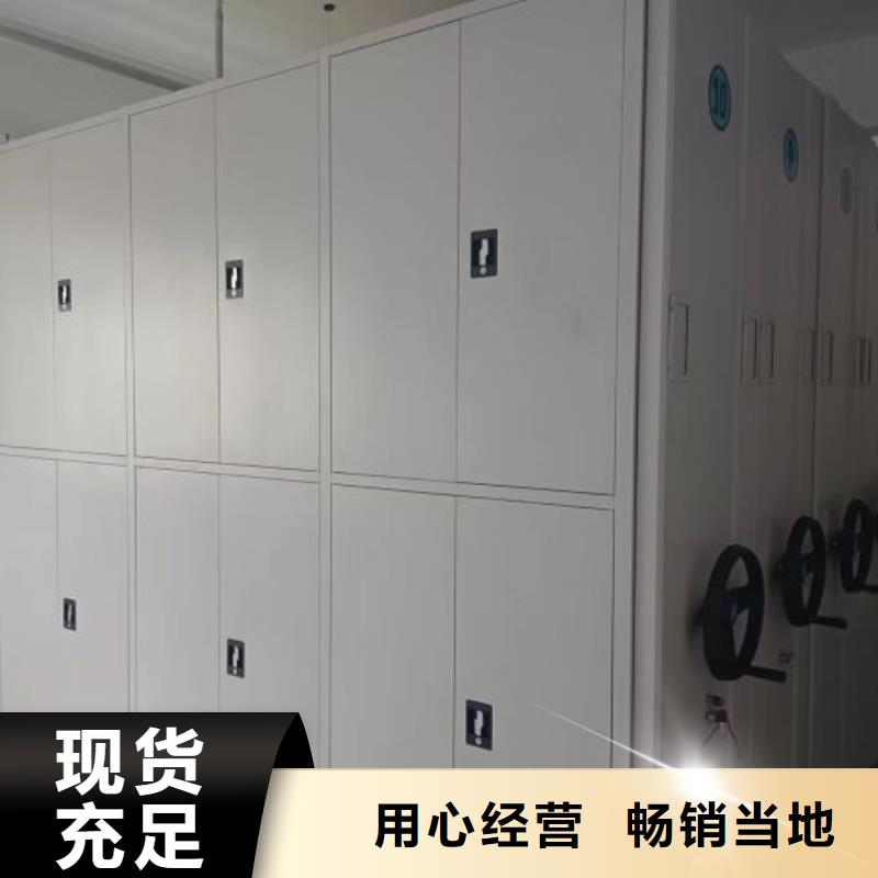 密集柜-视频-密集柜-移动手动智能密集柜档案柜凯美办公家具(甘孜市分公司)服务区域九龙|泸定|绵阳|广安|遂宁|阿坝|资阳