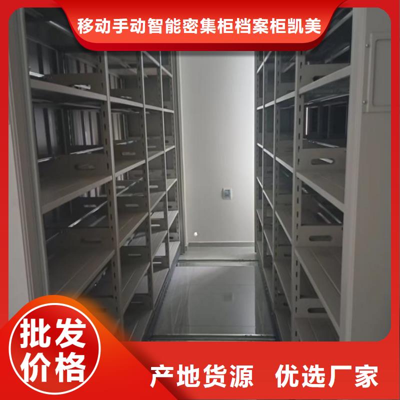 密集柜-视频-密集柜(凯美)覆盖地域山西省朔州市右玉|应县|大同|晋中|晋城|太原|阳泉