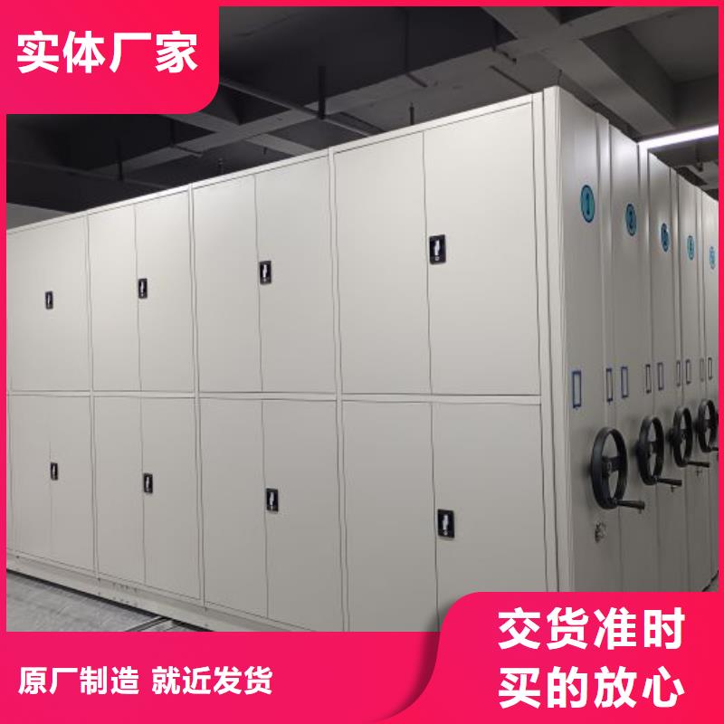 密集柜-视频-密集柜品质可靠-移动手动智能密集柜档案柜凯美办公家具(银川分公司)