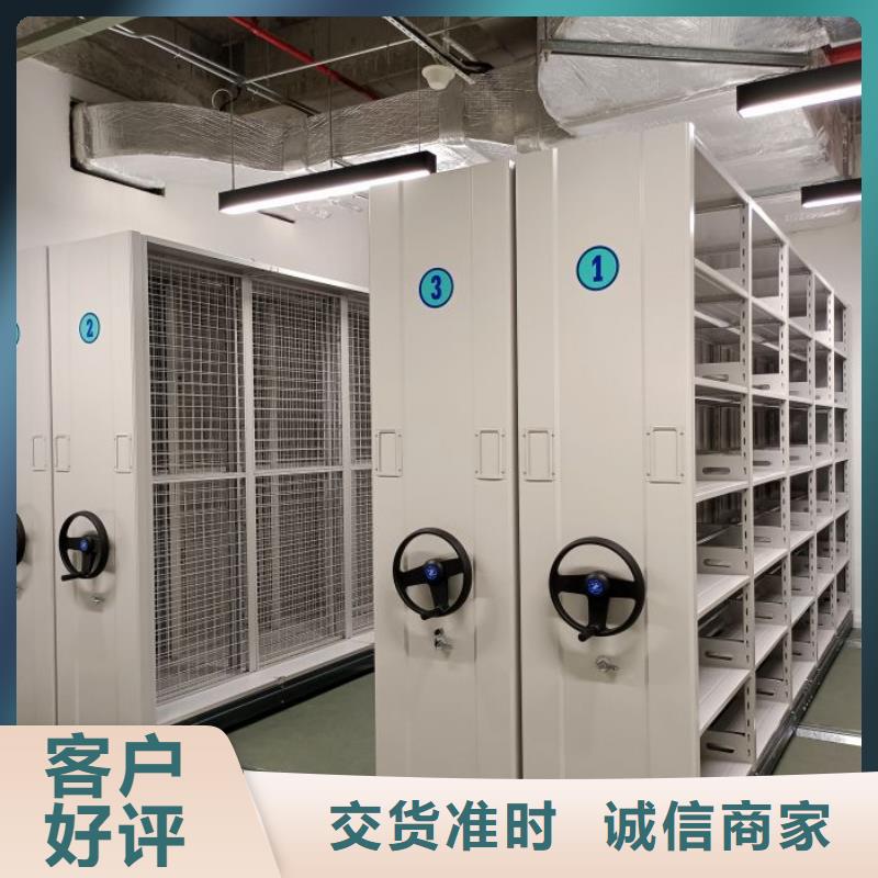 找直列式档案密集架生产厂家