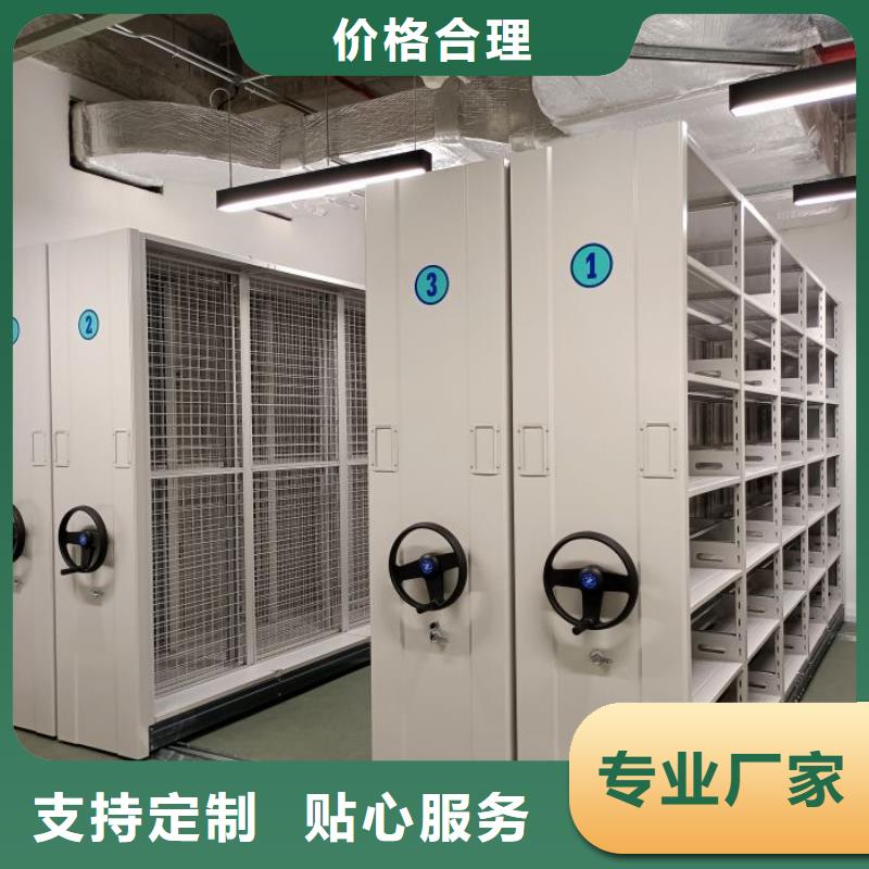 密集柜-视频-密集柜(凯美)覆盖地域安徽省池州市东至|石台|淮南|宿州|马鞍山|安庆|六安