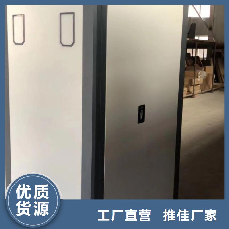 密集柜-视频-密集柜-移动手动智能密集柜档案柜凯美办公家具(甘孜市分公司)服务区域九龙|泸定|绵阳|广安|遂宁|阿坝|资阳