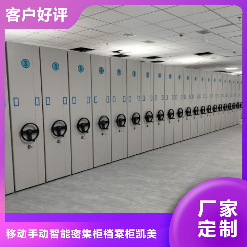 密集柜-视频-密集柜(凯美)覆盖地域山西省朔州市右玉|应县|大同|晋中|晋城|太原|阳泉