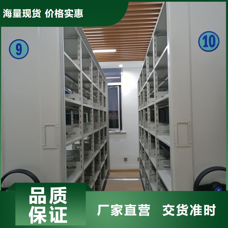密集柜-视频-密集柜-移动手动智能密集柜档案柜凯美办公家具(甘孜市分公司)服务区域九龙|泸定|绵阳|广安|遂宁|阿坝|资阳