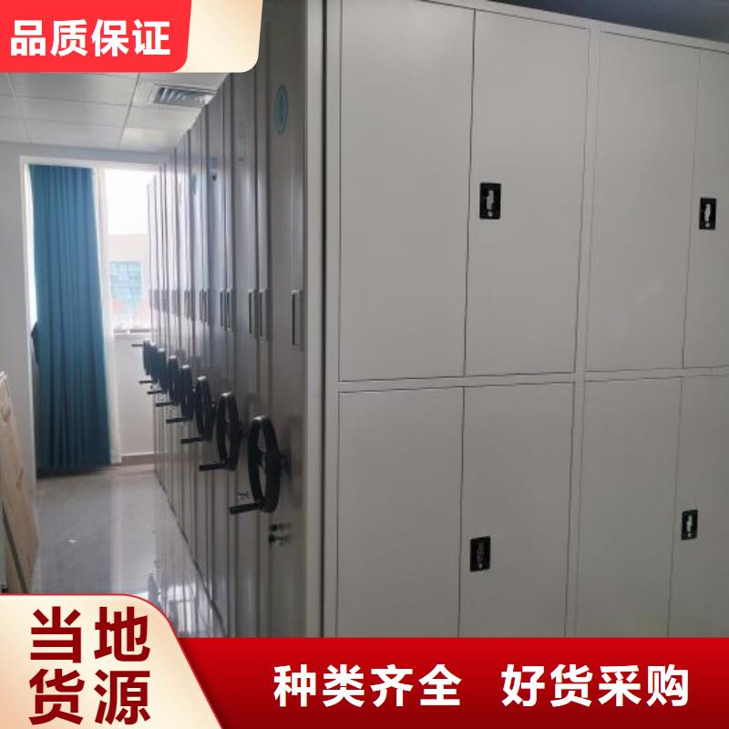 ##手动智能密集架厂家