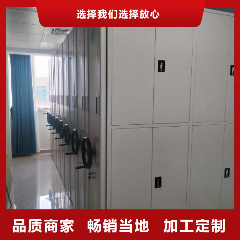 密集柜-视频-密集柜(凯美)覆盖地域安徽省池州市东至|石台|淮南|宿州|马鞍山|安庆|六安