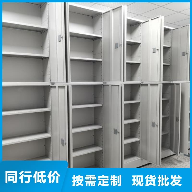 找直列式档案密集架生产厂家