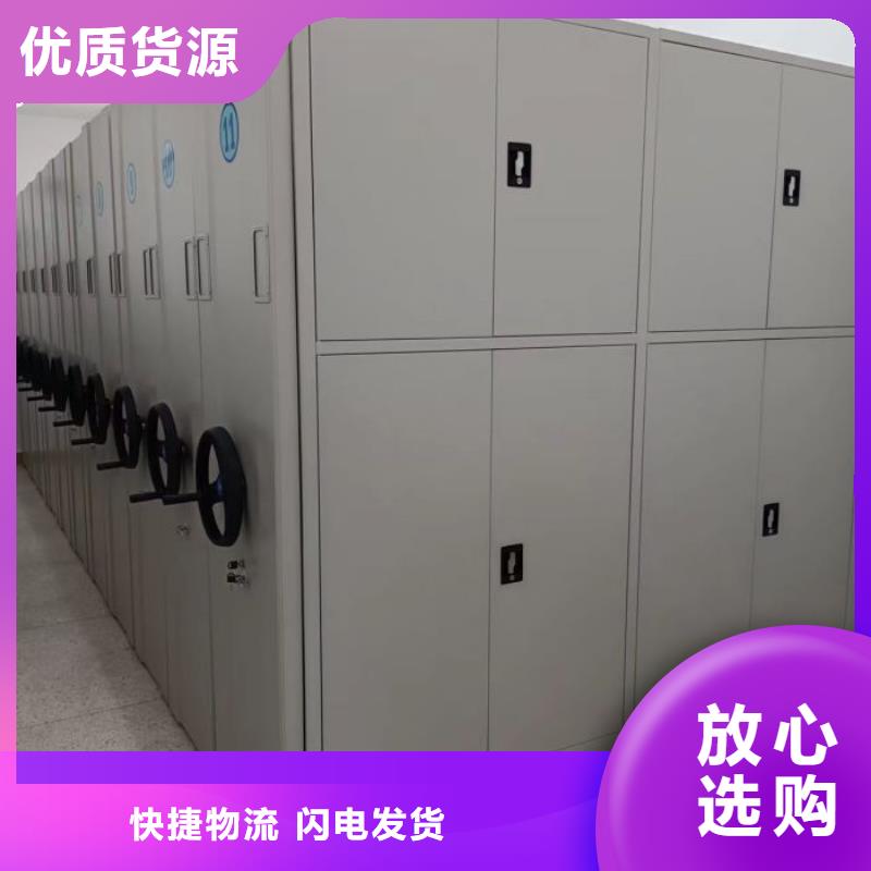 找直列式档案密集架生产厂家