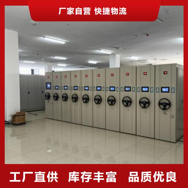 密集柜-视频-密集柜-移动手动智能密集柜档案柜凯美办公家具(甘孜市分公司)服务区域九龙|泸定|绵阳|广安|遂宁|阿坝|资阳