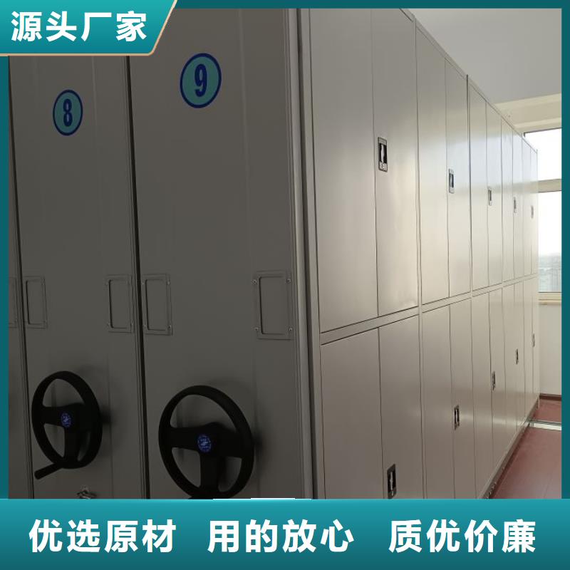 密集柜-视频-密集柜-移动手动智能密集柜档案柜凯美办公家具(甘孜市分公司)服务区域九龙|泸定|绵阳|广安|遂宁|阿坝|资阳
