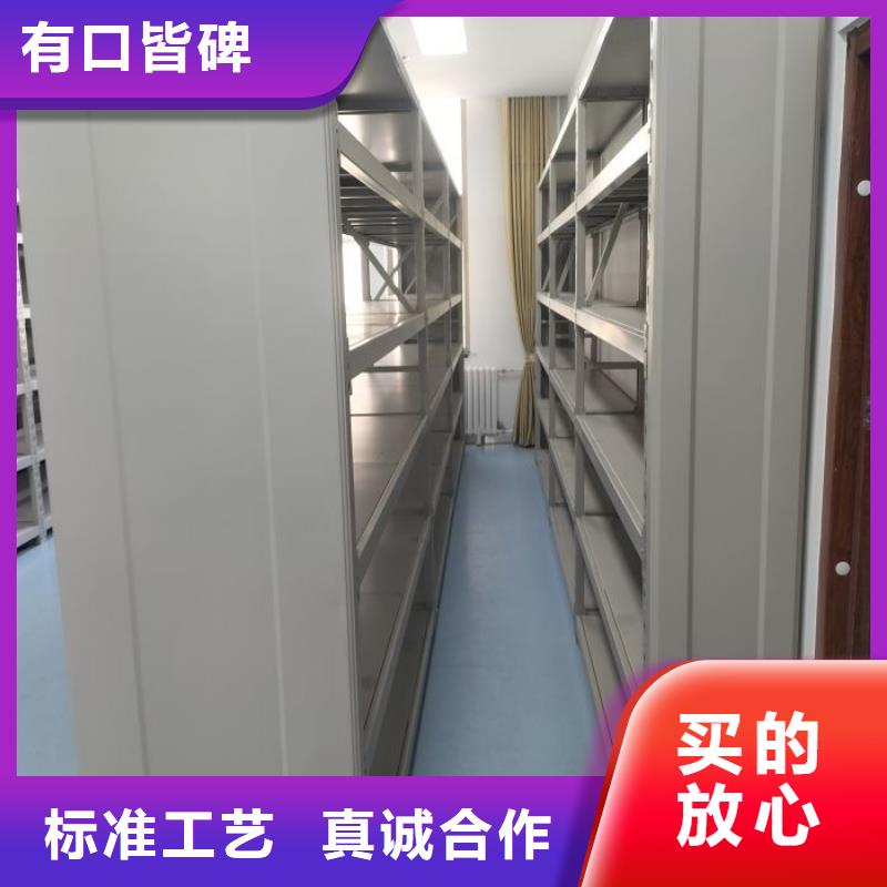 密集柜-视频-密集柜品质可靠-移动手动智能密集柜档案柜凯美办公家具(银川分公司)