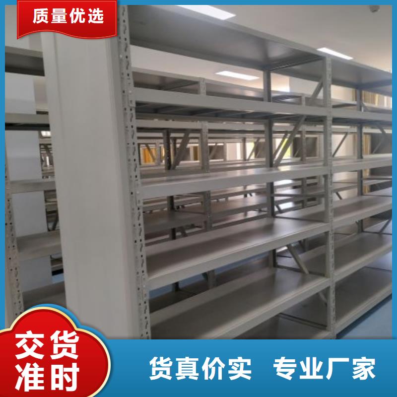 密集柜-视频-密集柜品质可靠-移动手动智能密集柜档案柜凯美办公家具(银川分公司)