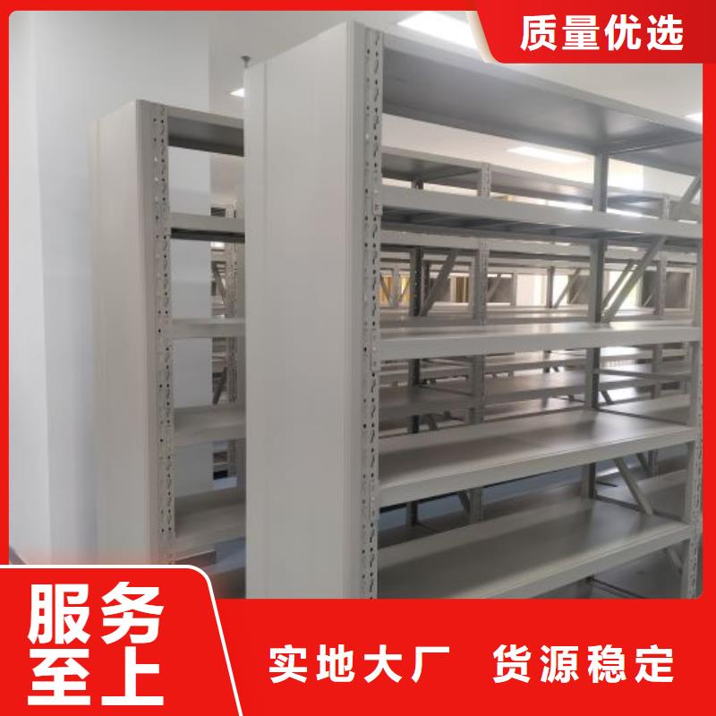 密集柜-视频-密集柜品质可靠-移动手动智能密集柜档案柜凯美办公家具(银川分公司)