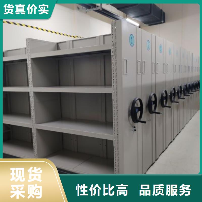 找直列式档案密集架生产厂家