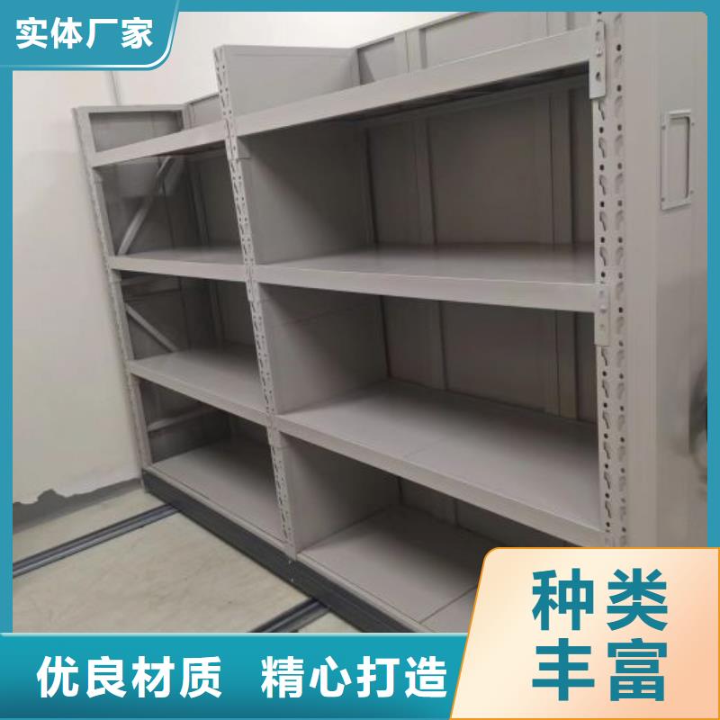 密集柜-视频-密集柜-移动手动智能密集柜档案柜凯美办公家具(甘孜市分公司)服务区域九龙|泸定|绵阳|广安|遂宁|阿坝|资阳
