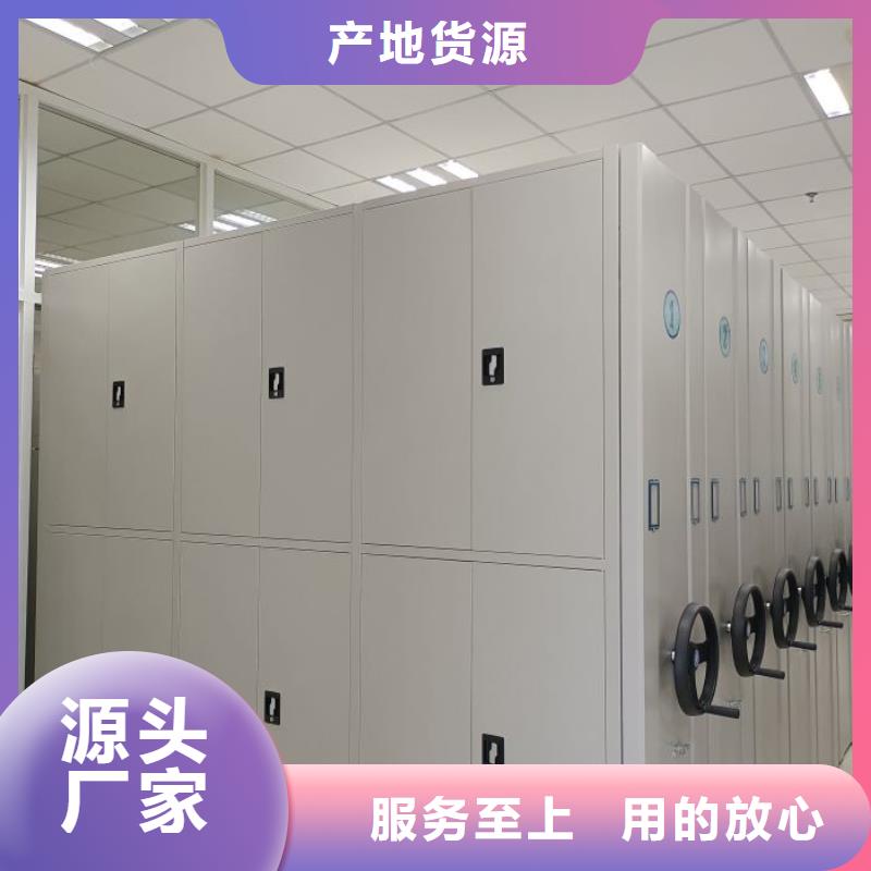密集柜-视频-密集柜-移动手动智能密集柜档案柜凯美办公家具(甘孜市分公司)服务区域九龙|泸定|绵阳|广安|遂宁|阿坝|资阳