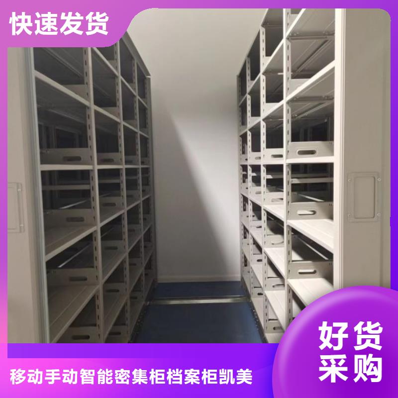 密集柜-视频-密集柜(凯美)覆盖地域山西省朔州市右玉|应县|大同|晋中|晋城|太原|阳泉