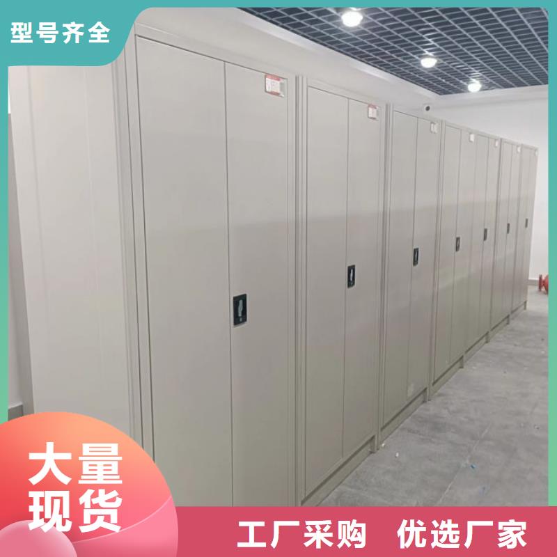 密集柜-视频-密集柜品质可靠-移动手动智能密集柜档案柜凯美办公家具(银川分公司)