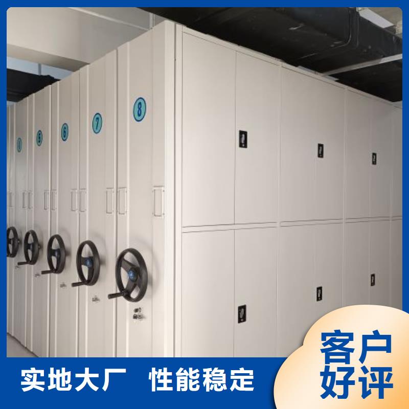 密集柜-视频-密集柜-移动手动智能密集柜档案柜凯美办公家具(甘孜市分公司)服务区域九龙|泸定|绵阳|广安|遂宁|阿坝|资阳