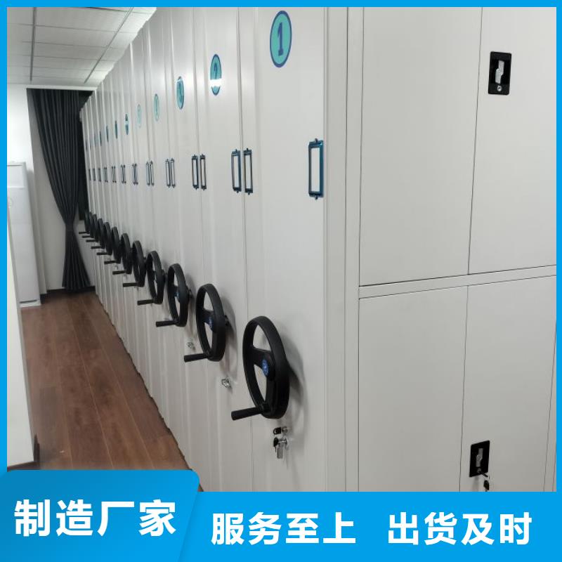 密集柜-视频-密集柜-直辖香港(此地)厂家
