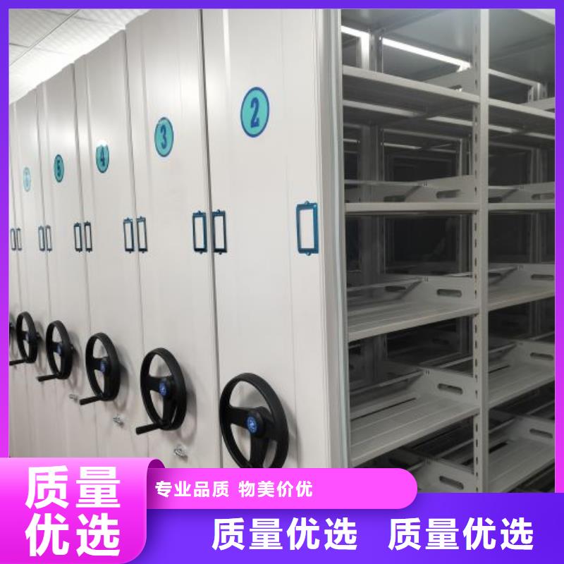 密集柜-视频-望谟|册亨|黔东南|贵阳|毕节|遵义|铜仁|安顺凯美密集柜_ 移动手动智能密集柜档案柜凯美办公家具(黔西南市分公司)