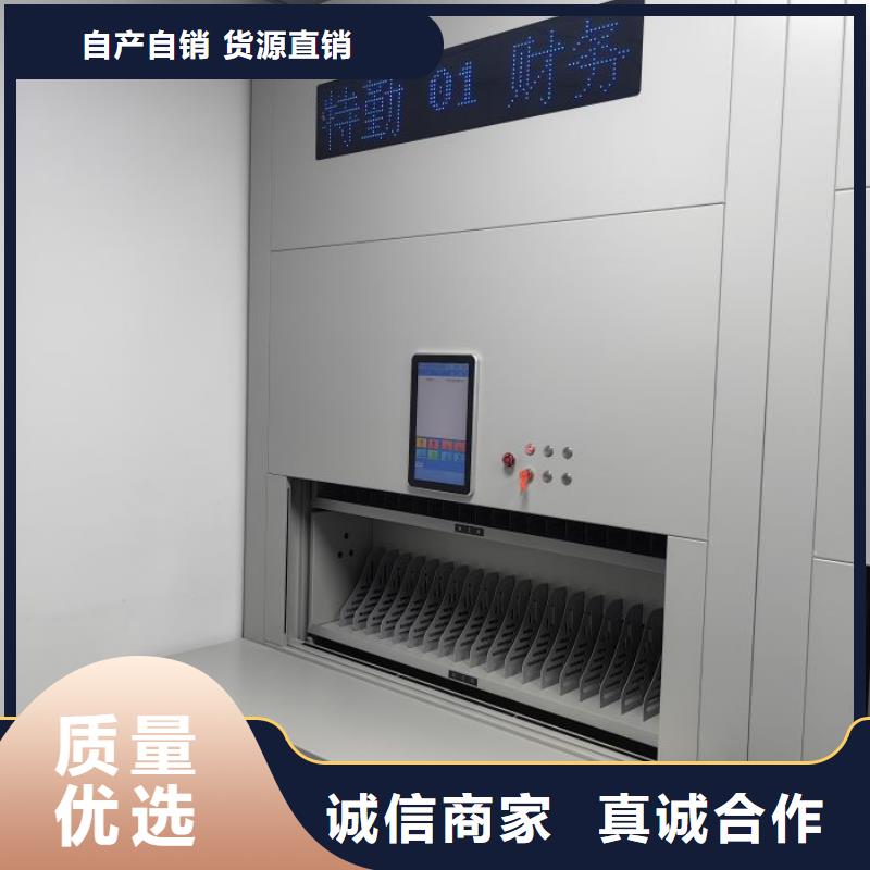 密集柜-视频-密集柜-移动手动智能密集柜档案柜凯美办公家具(云南省分公司)服务区域保山|西双版纳|楚雄|文山