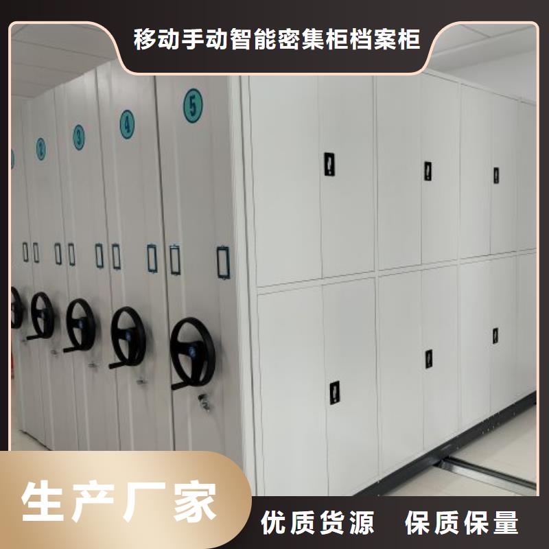 密集柜-视频-江西省新余市凯美密集柜可服务区域分宜|渝水|吉安|抚州|上饶|南昌|宜春等