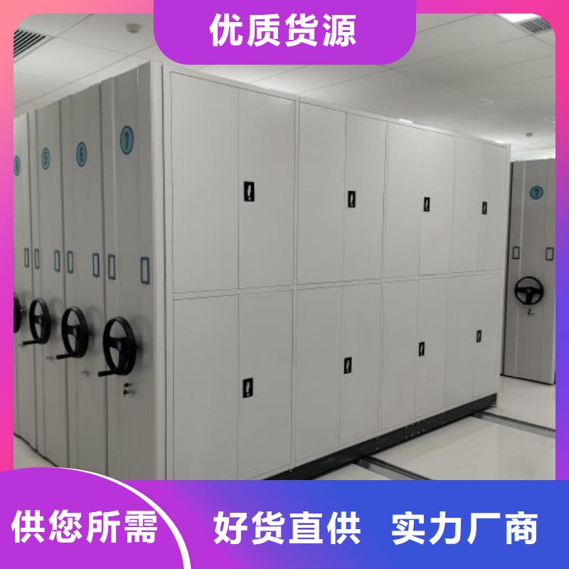 销售公司【凯美】种子密集架