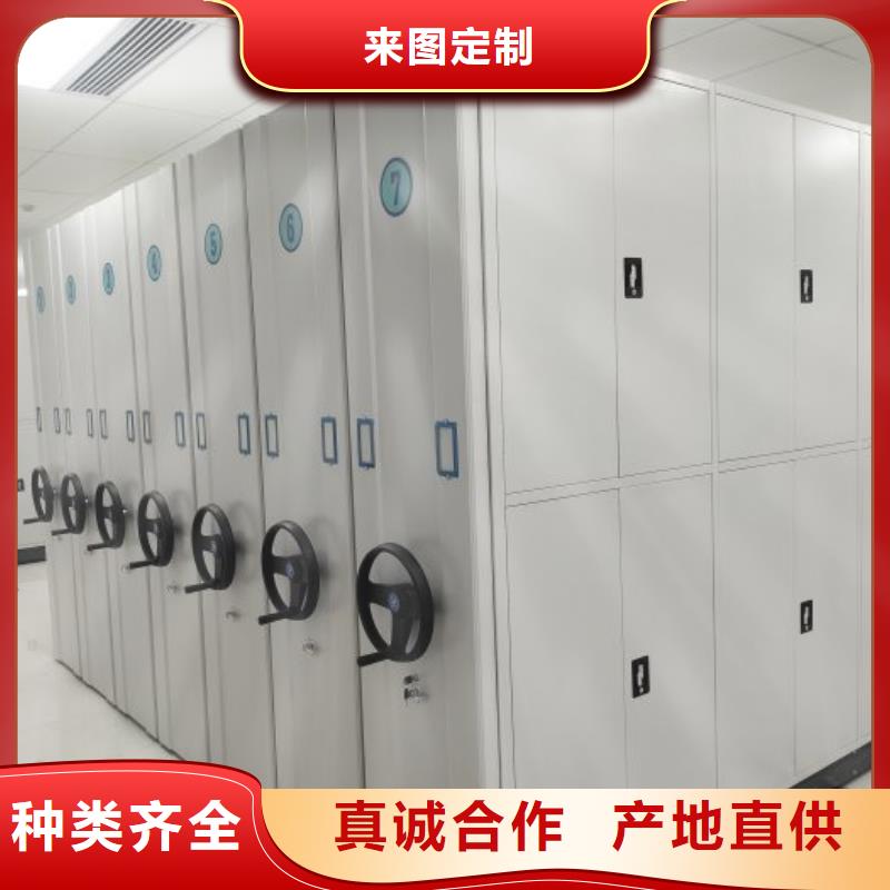 有优惠吗【凯美】综合档案密集架