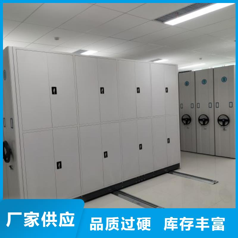 密集柜-视频-望谟|册亨|黔东南|贵阳|毕节|遵义|铜仁|安顺凯美密集柜_ 移动手动智能密集柜档案柜凯美办公家具(黔西南市分公司)