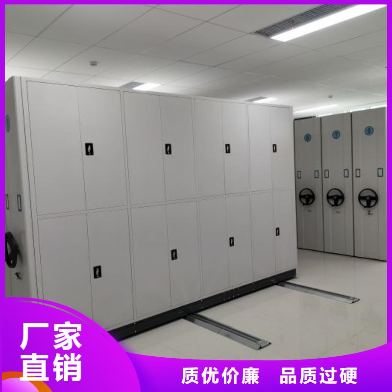 密集柜-视频-四川省攀枝花市|盐边|仁和|广元|宜宾|德阳|雅安|成都密集柜-凯美
