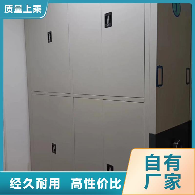 实力供应商【凯美】方向盘式密集柜