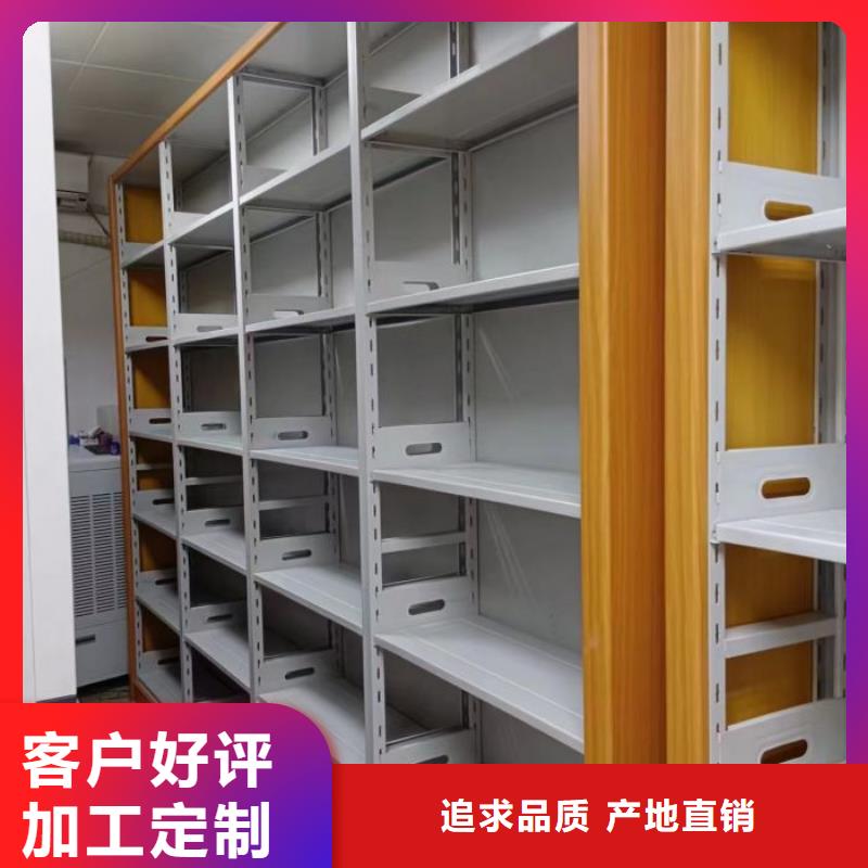 销售商【凯美】档案室移动密集架