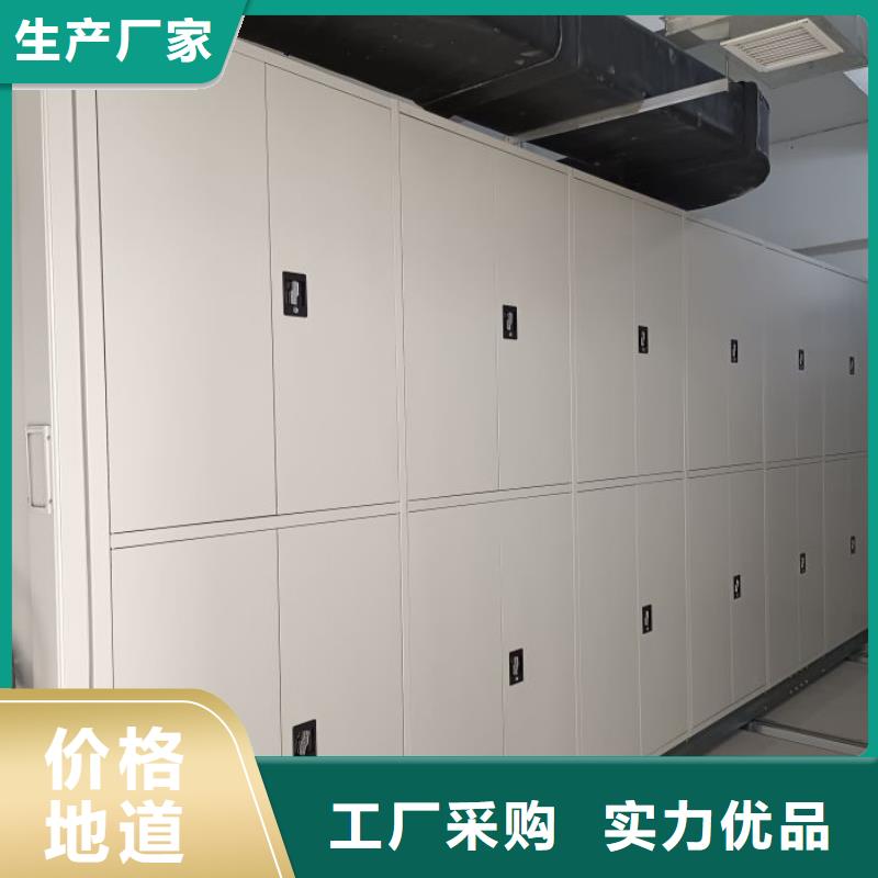 密集柜-视频-密集柜-直辖上海市崇明|徐汇|虹口|嘉定|奉贤|青浦|杨浦【该地】制造商