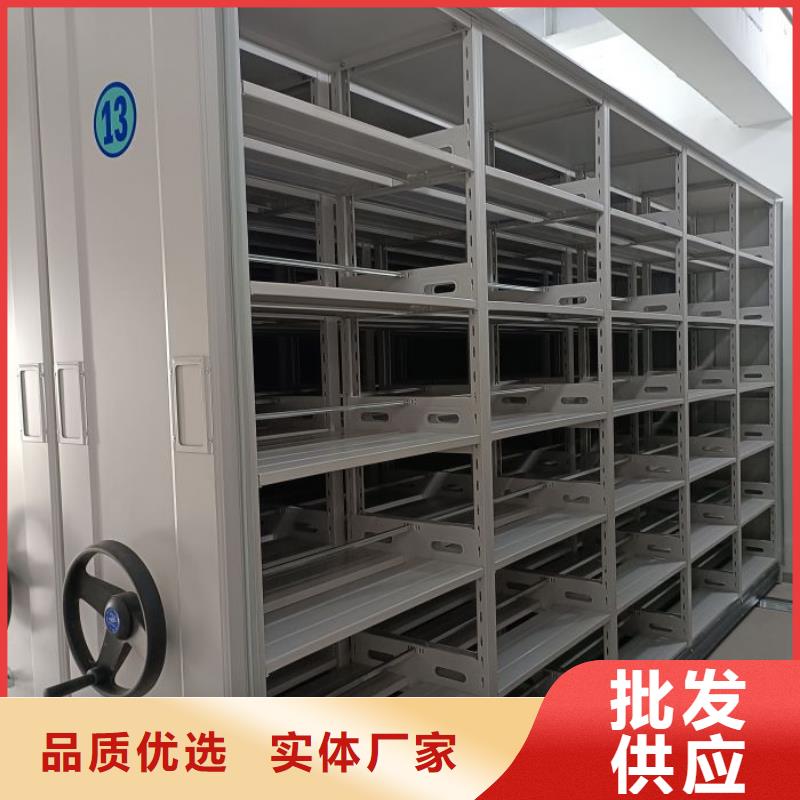 交易市场【凯美】密集柜档案架