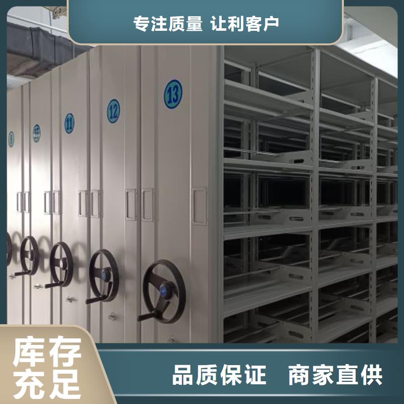 有优惠吗【凯美】综合档案密集架