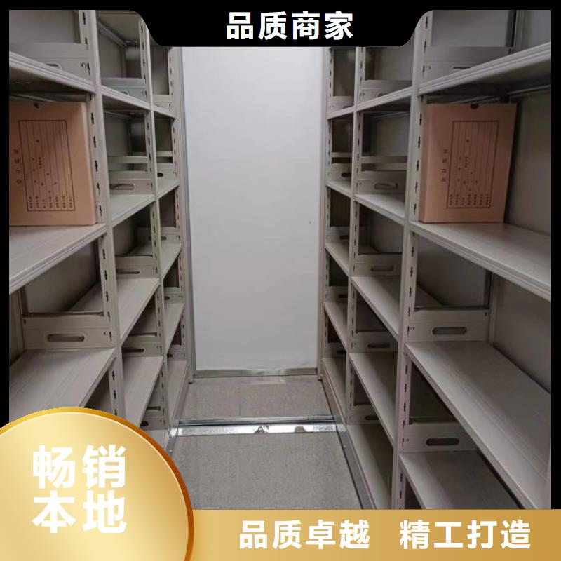 诚信经营【凯美】档案密集移动架