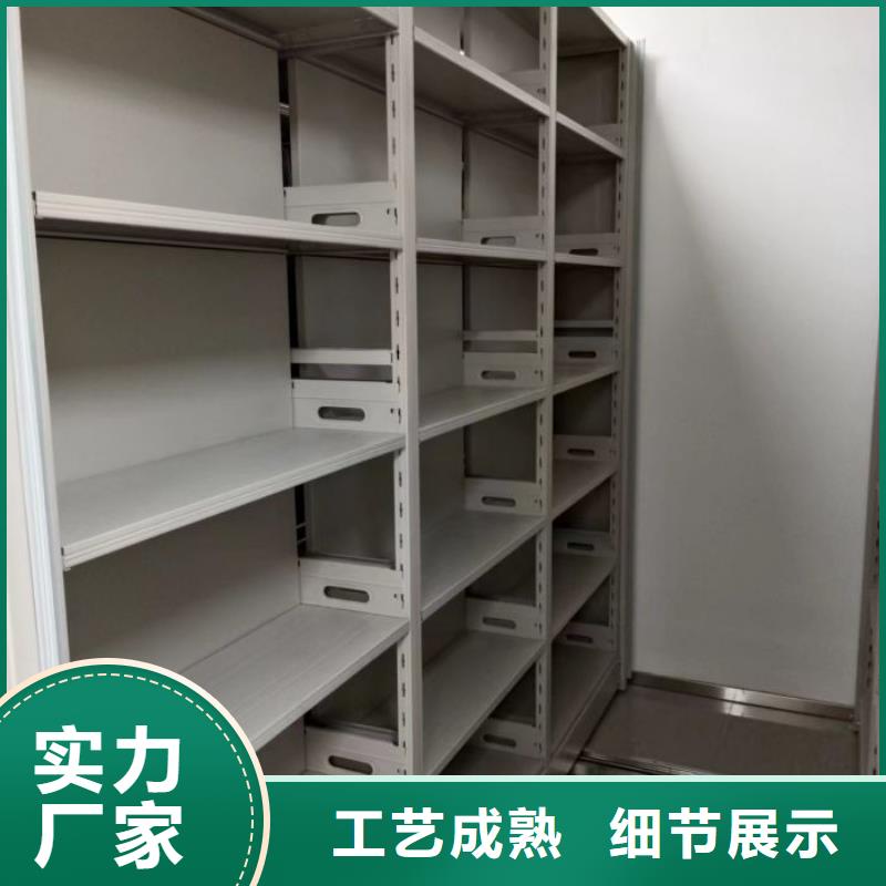 密集柜-视频-密集柜-移动手动智能密集柜档案柜凯美办公家具(云南省分公司)服务区域保山|西双版纳|楚雄|文山