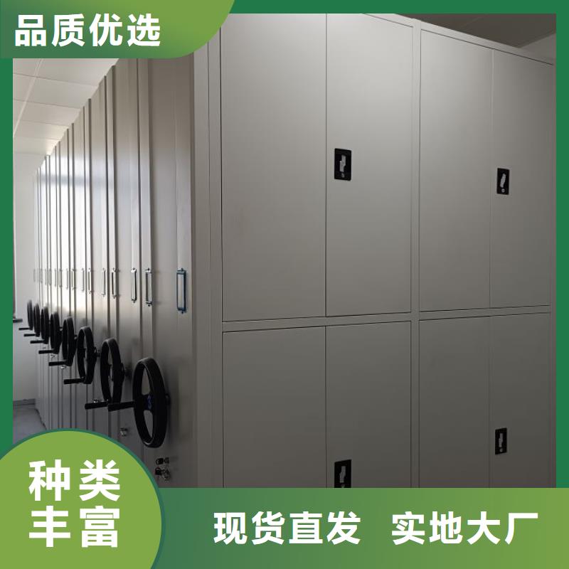 密集柜-视频-密集柜-直辖香港(此地)厂家