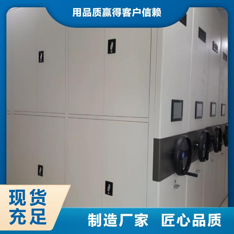 销售商【凯美】保密资料柜